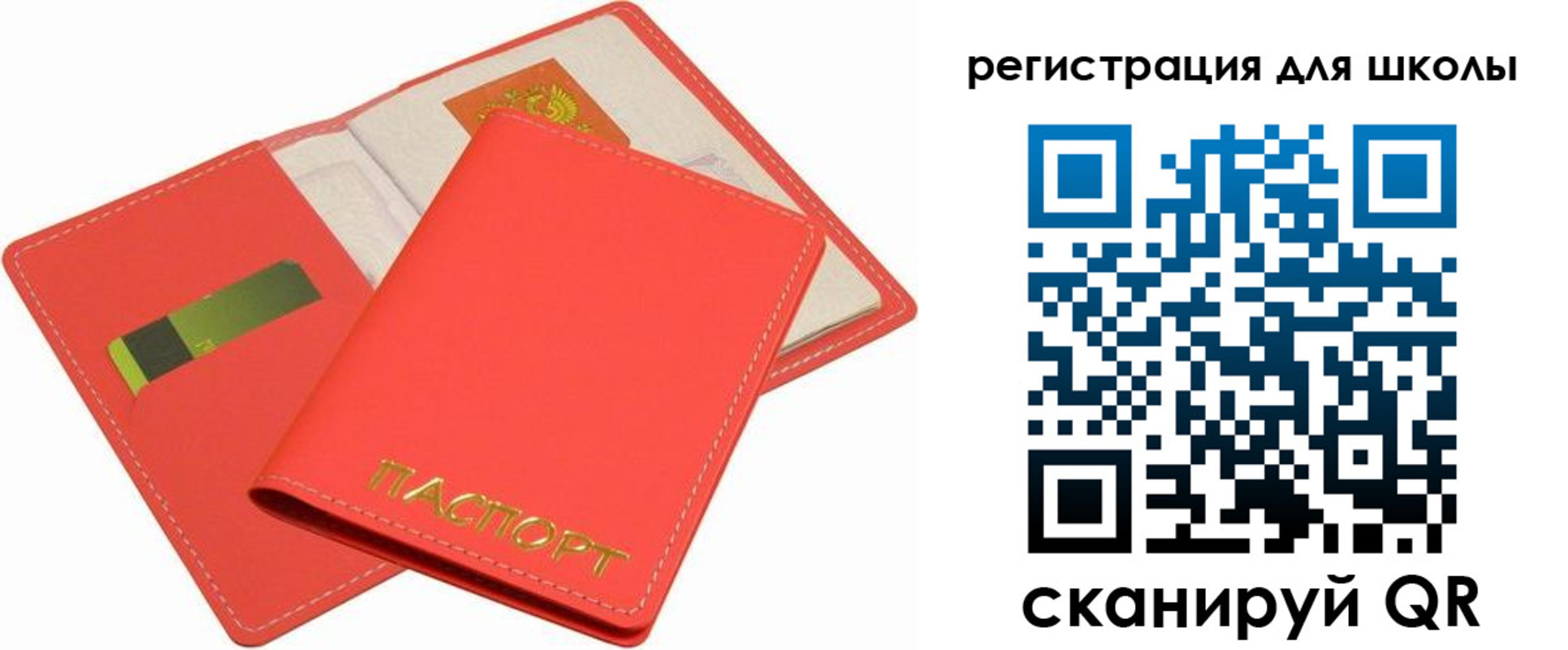временная регистрация госуслуги в Долгопрудном