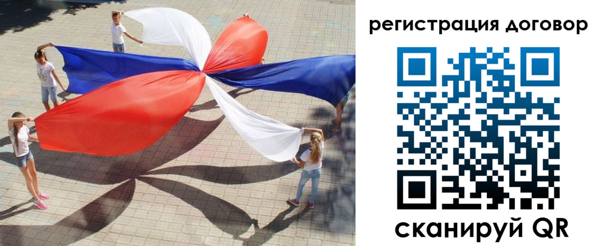 прописка регистрация в Долгопрудном